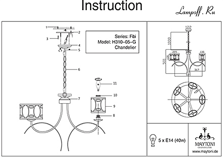 Инструкция / Схема для H310-05-G