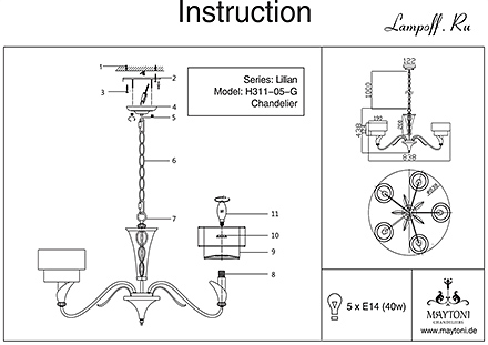 Инструкция / Схема для H311-05-G