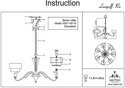 Инструкция / Схема для H311-07-G