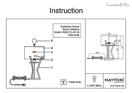 Инструкция / Схема для H352-TL-01-G