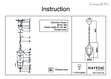 Инструкция / Схема для H356-PL-01-BZ