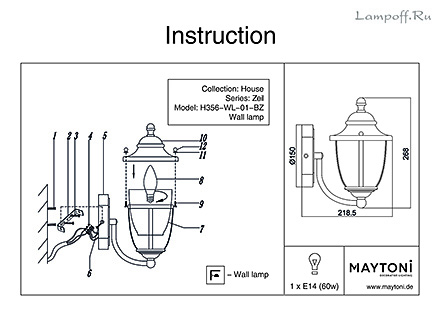 Инструкция / Схема для H356-WL-01-BZ