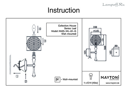 Инструкция / Схема для H425-WL-01-G