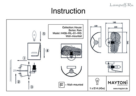 Инструкция / Схема для H428-WL-01-WG