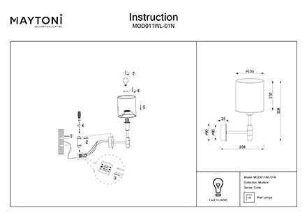 Инструкция / Схема для MOD011WL-01N