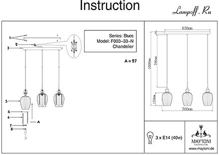 Инструкция / Схема для MOD033-PL-03-N