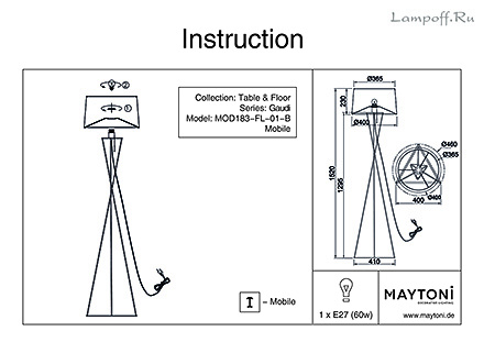 Инструкция / Схема для MOD183-FL-01-B