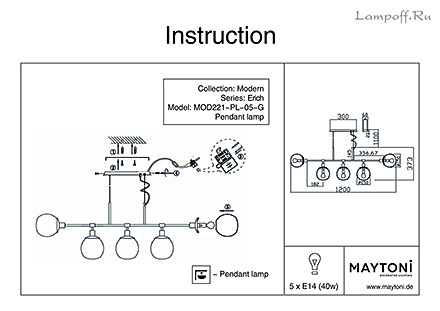 Инструкция / Схема для MOD221-PL-05-G