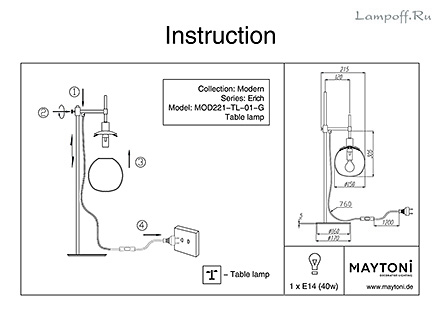 Инструкция / Схема для MOD221-TL-01-G