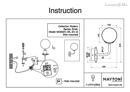 Инструкция / Схема для MOD221-WL-01-G