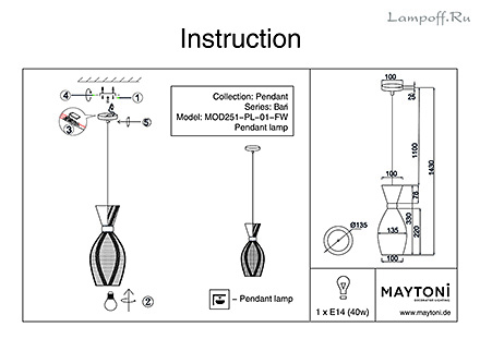 Инструкция / Схема для MOD251-PL-01-FW