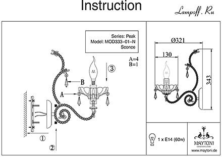 Инструкция / Схема для MOD333-01-N
