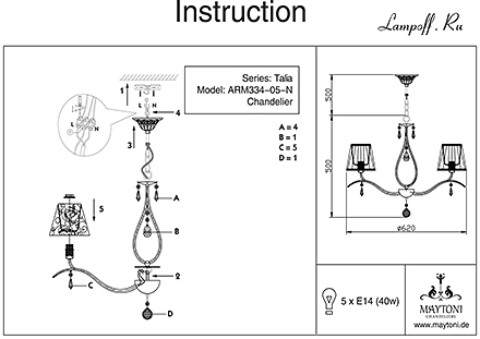 Инструкция / Схема для MOD334-PL-05-N