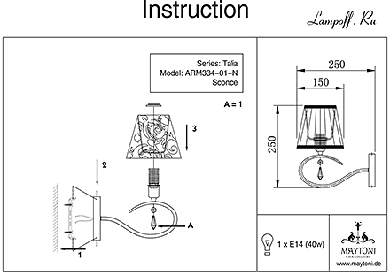 Инструкция / Схема для MOD334-WL-01-N