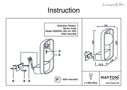Инструкция / Схема для MOD431-WL-01-WG