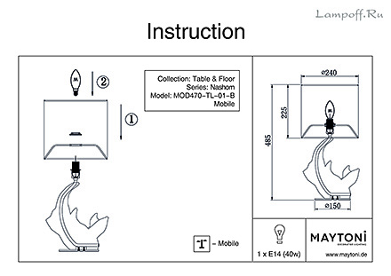 Инструкция / Схема для MOD470-TL-01-B