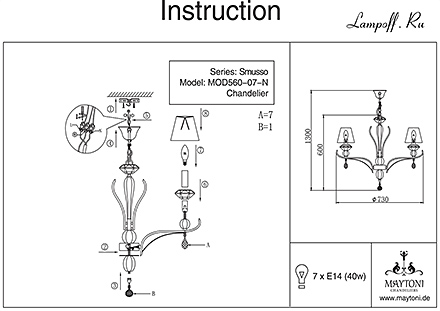Инструкция / Схема для MOD560-07-N