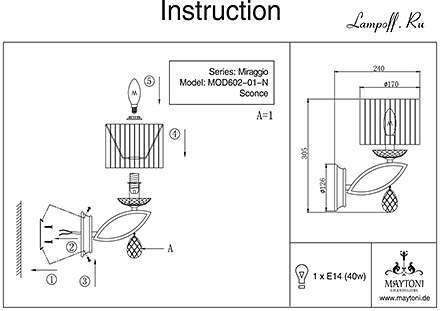 Инструкция / Схема для MOD602-01-N