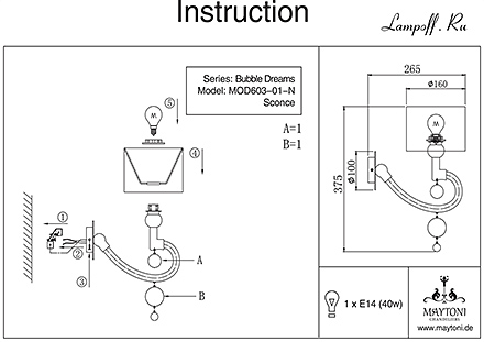 Инструкция / Схема для MOD603-01-N