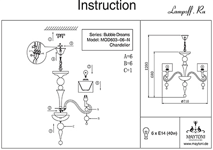 Инструкция / Схема для MOD603-06-N