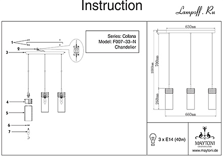 Инструкция / Схема для P077-PL-03-N