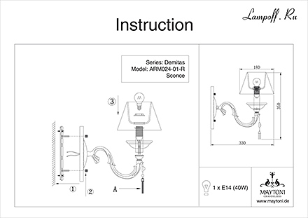Инструкция / Схема для RC024-WL-01-R