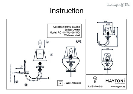 Инструкция / Схема для RC144-WL-01-WG