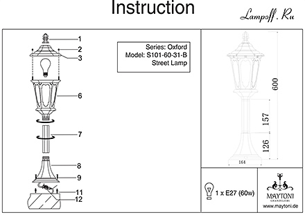 Инструкция / Схема для S101-60-31-B