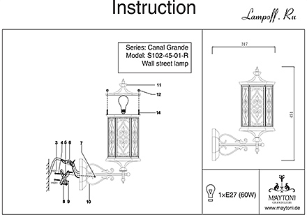 Инструкция / Схема для S102-45-01-R