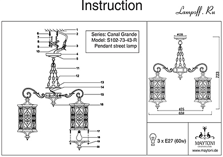 Инструкция / Схема для S102-73-43-R