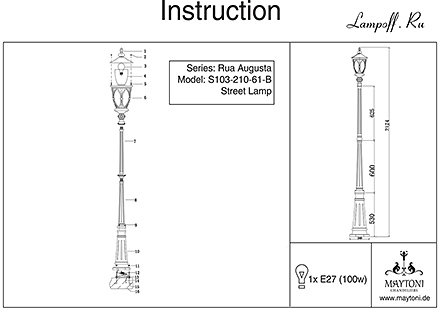 Инструкция / Схема для S103-210-61-B
