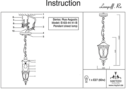 Инструкция / Схема для S103-44-41-B