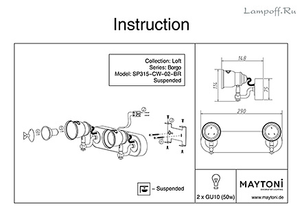Инструкция / Схема для SP315-CW-02-BR