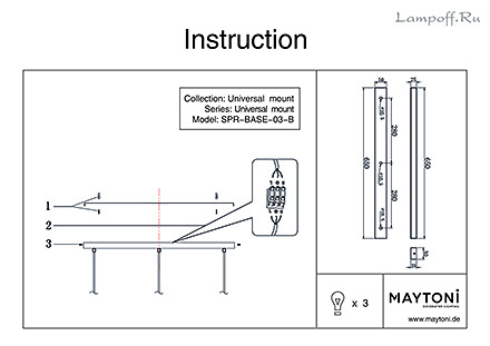 Инструкция / Схема для SPR-BASE-03-B