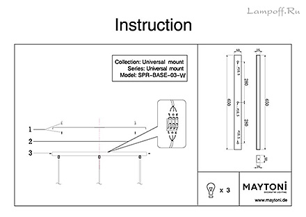 Инструкция / Схема для SPR-BASE-03-W