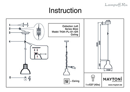 Инструкция / Схема для T434-PL-01-GR