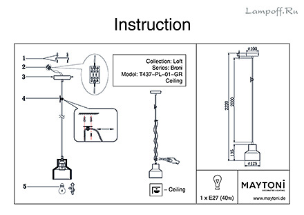 Инструкция / Схема для T437-PL-01-GR