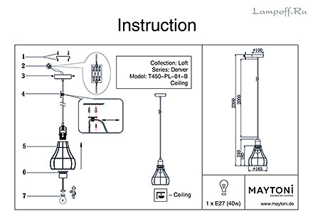 Инструкция / Схема для T450-PL-01-B