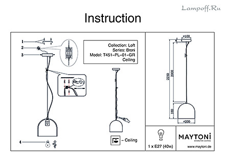 Инструкция / Схема для T451-PL-01-GR