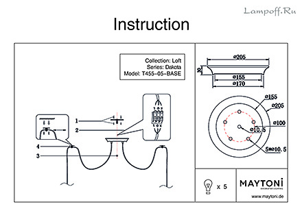 Инструкция / Схема для T455-05-BASE