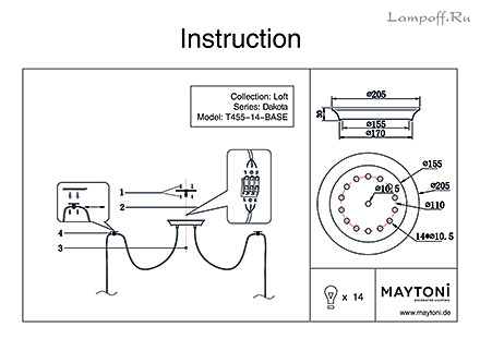 Инструкция / Схема для T455-14-BASE